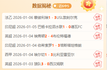 意甲焦点对,乌迪内斯,比萨,BBIN宝盈首页,BBIN宝盈官方网站,BBIN宝盈平台,BBIN宝盈APP