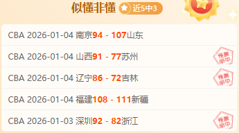 湖人,不敌开拓者,惨痛失利背,BBIN宝盈首页,BBIN宝盈官方网站,BBIN宝盈平台,BBIN宝盈APP