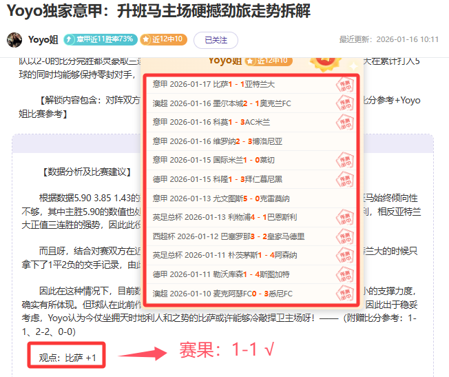 孙颖莎表现,抢眼,何卓佳失误,BBIN宝盈首页,BBIN宝盈官方网站,BBIN宝盈平台,BBIN宝盈APP