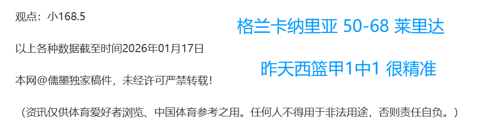 巴薩,萬歐出售拉,菲尼亞,BBIN宝盈首页,BBIN宝盈官方网站,BBIN宝盈平台,BBIN宝盈APP