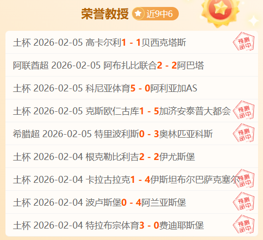 历史交锋优,势明显,近期状态略,BBIN宝盈首页,BBIN宝盈官方网站,BBIN宝盈平台,BBIN宝盈APP