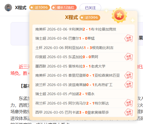 门希克逆风,翻盘夺大师,赛冠军,BBIN宝盈首页,BBIN宝盈官方网站,BBIN宝盈平台,BBIN宝盈APP