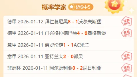 英超末席之争已近白热，曼联利物浦激战在即，蓝军与红魔均锁前四地位！