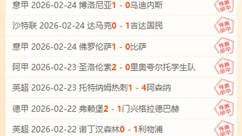 联赛二传接应后备力量匮乏，许晓婷、陈博雅表现一般，急需挖掘05后新星潜力。