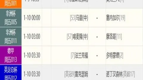 國際米蘭與若昂-馬裏奧達成解約協議，合約正式解除