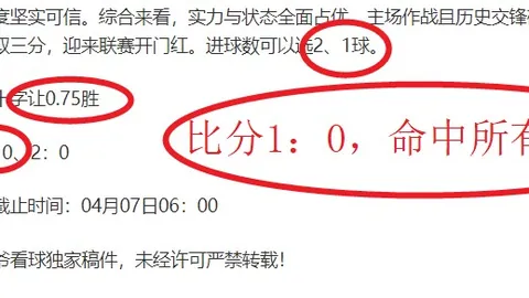 美国官员称：乌克兰总统泽连斯基将与美国签署稀土合作协定